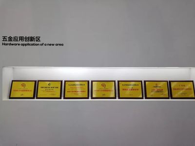 欧锘斯 以创新为驱动，以匠心为基石，打造智能五金民族品牌新标杆